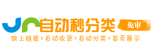 龙孔镇今日热搜榜